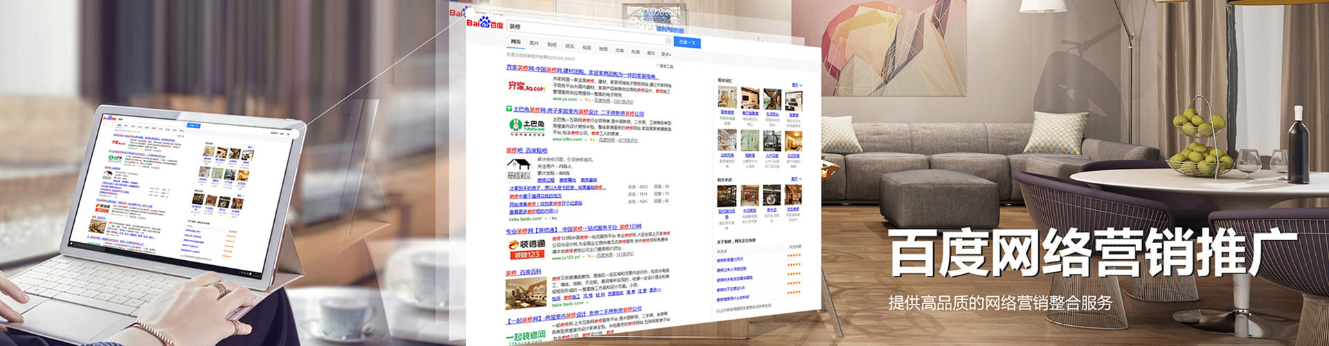 竞秀快手信息流