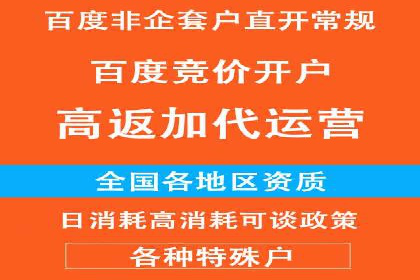 今日头条信息流广告的创意元素与执行细节